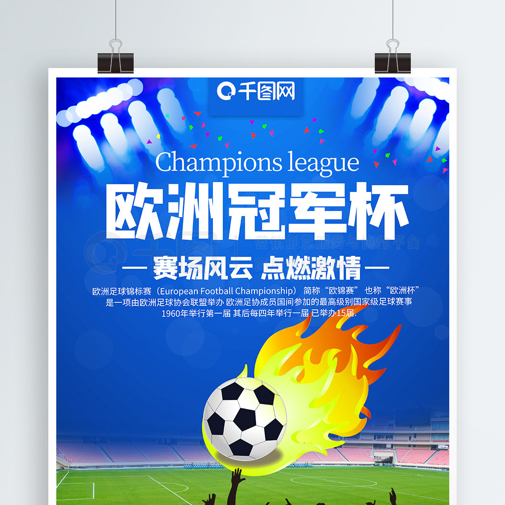他是如何在