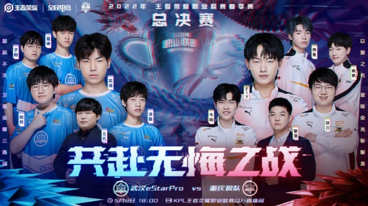 因此