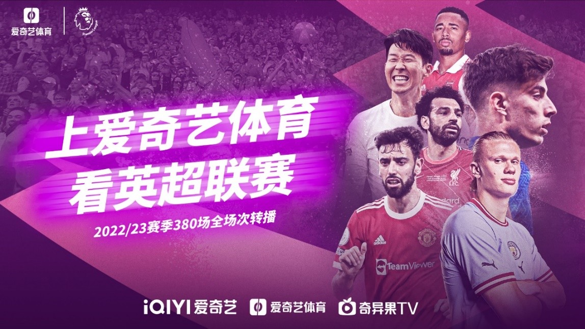 这对国足来