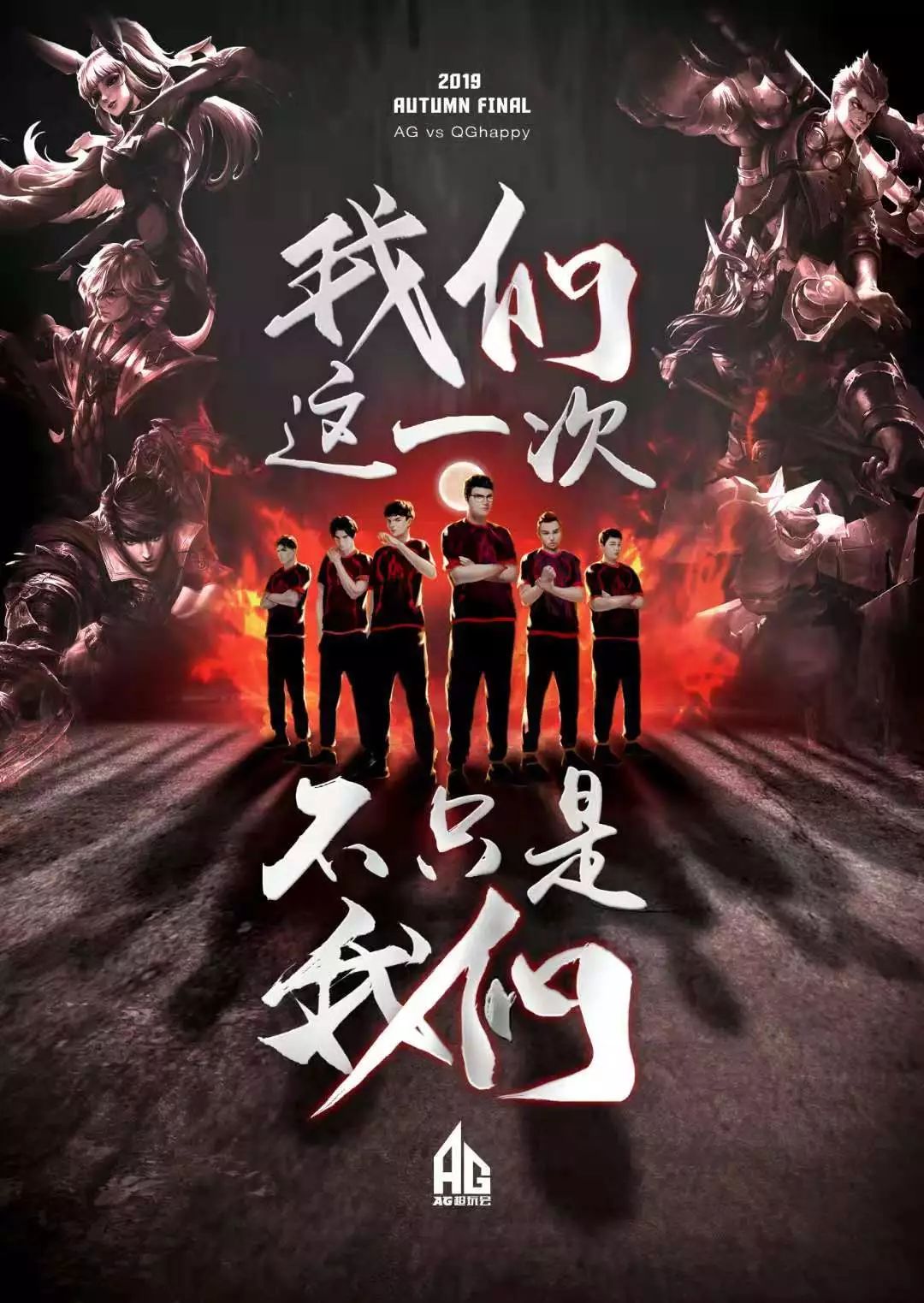 成为当代年