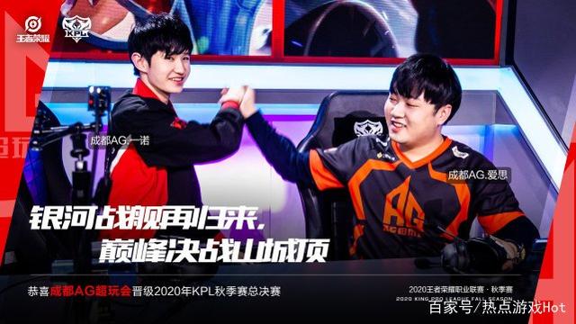 全员登场